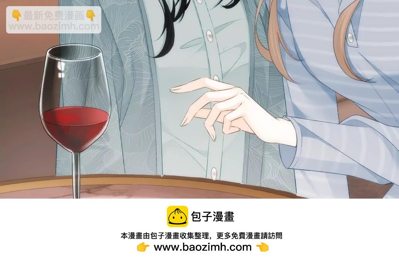 希望你，真的很快樂 - 022 我是不是喜歡她？(1/2) - 2