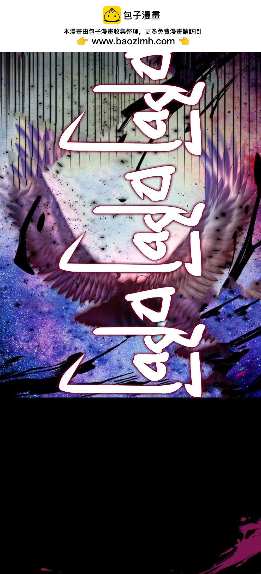 希望死亡 - 第02話(1/2) - 1