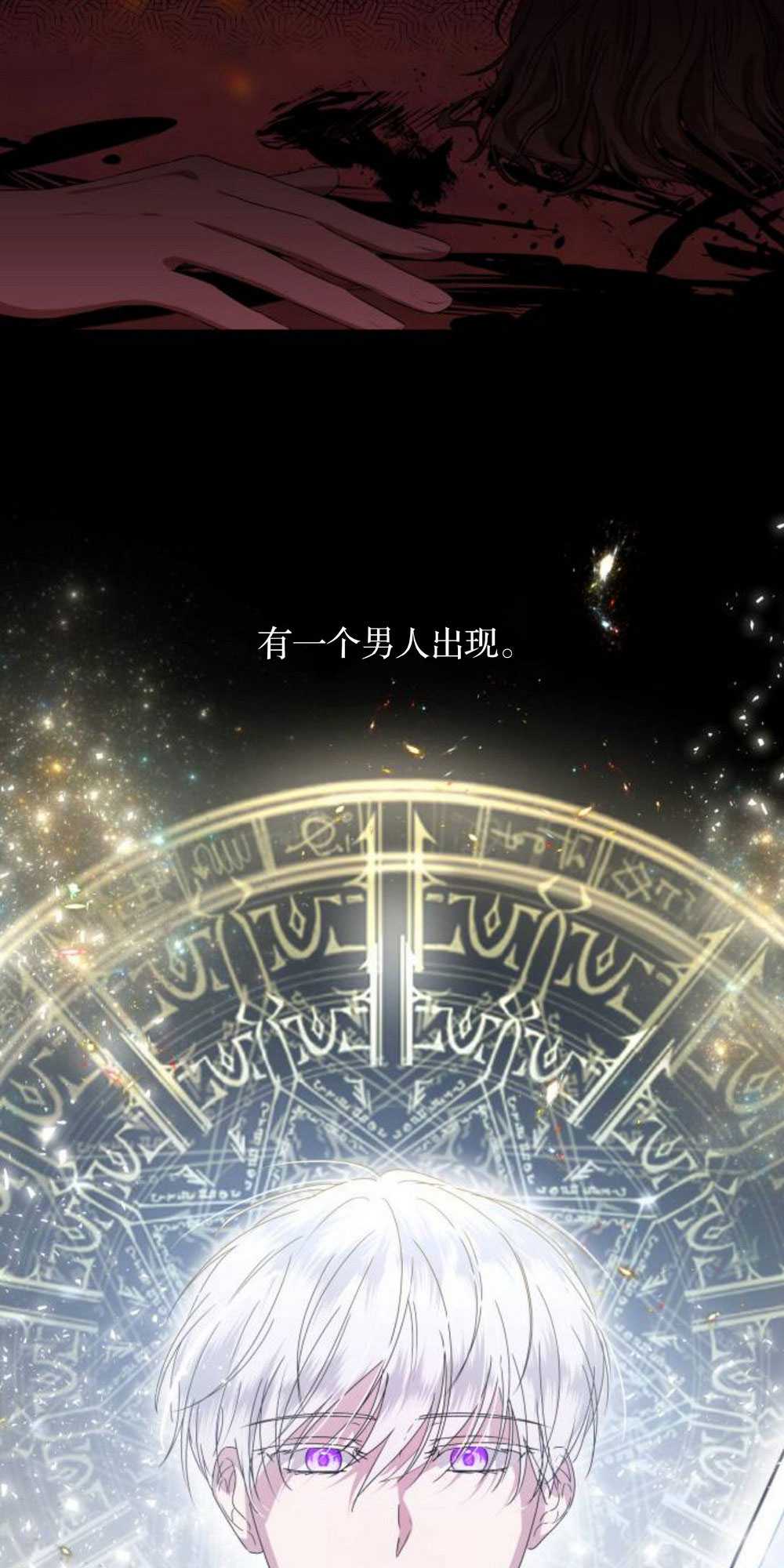 希望死亡 - 第02話(1/2) - 5