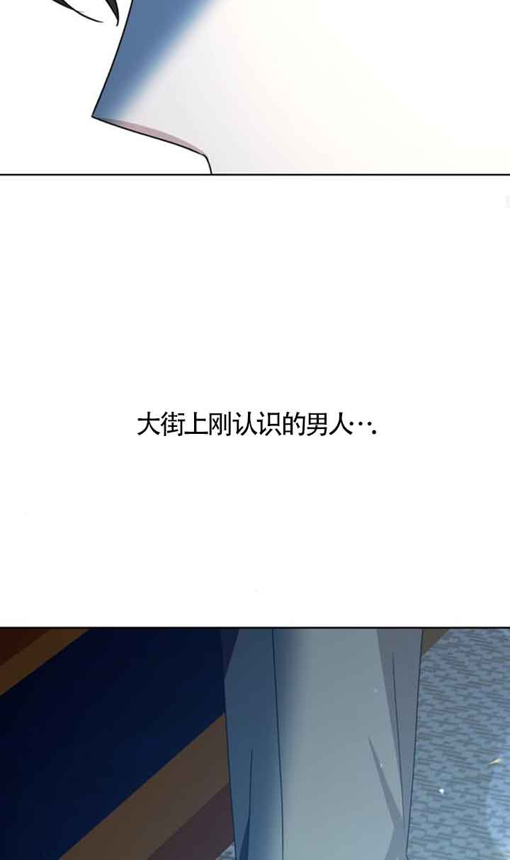 希望死亡 - 第14話(1/2) - 7