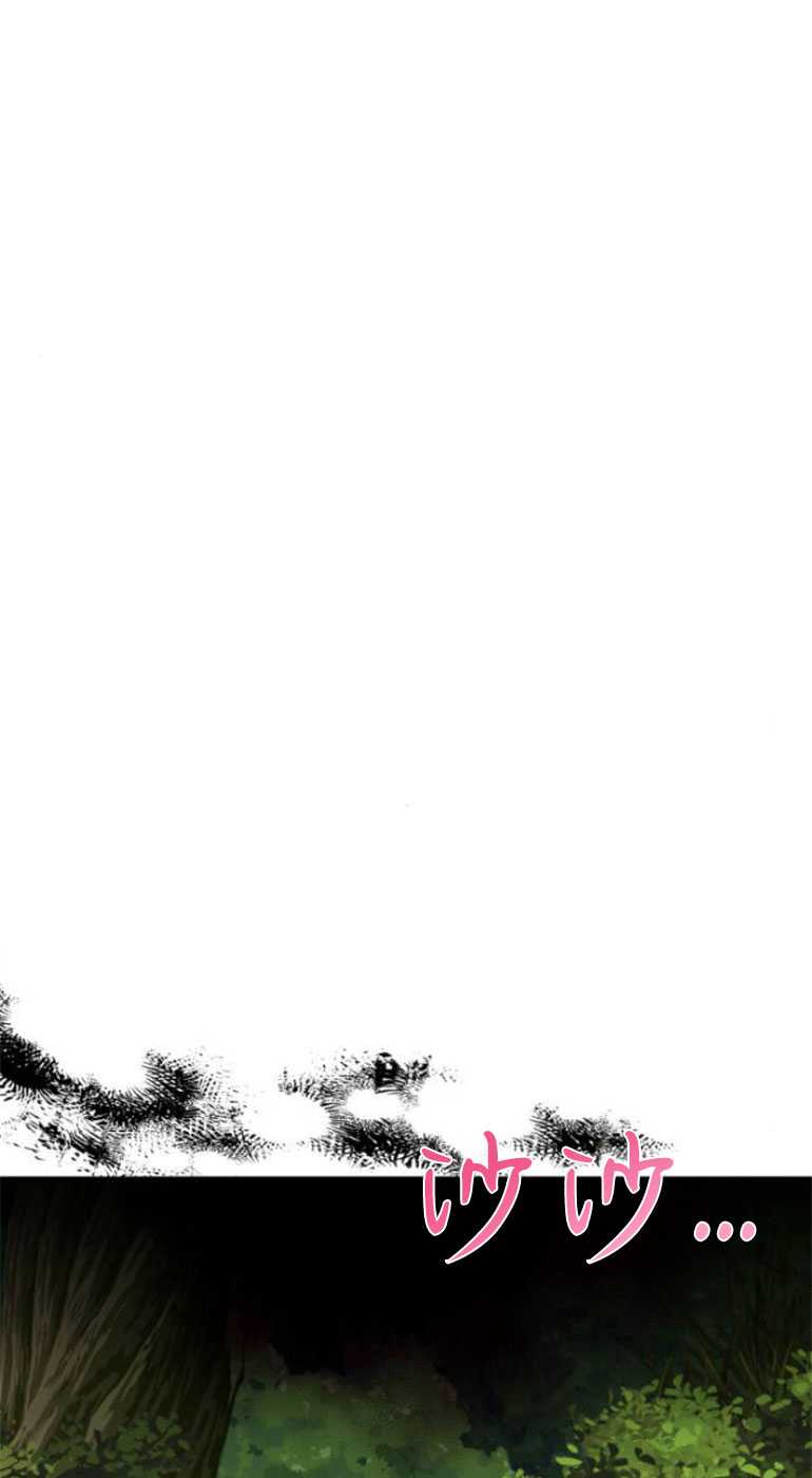 希望死亡 - 第04話(1/2) - 7
