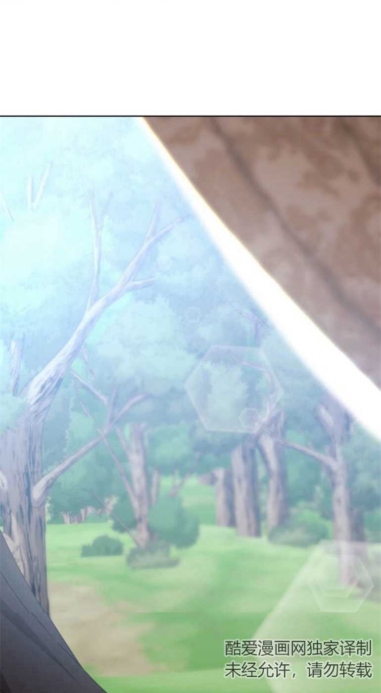 希望死亡 - 第04話(1/2) - 3