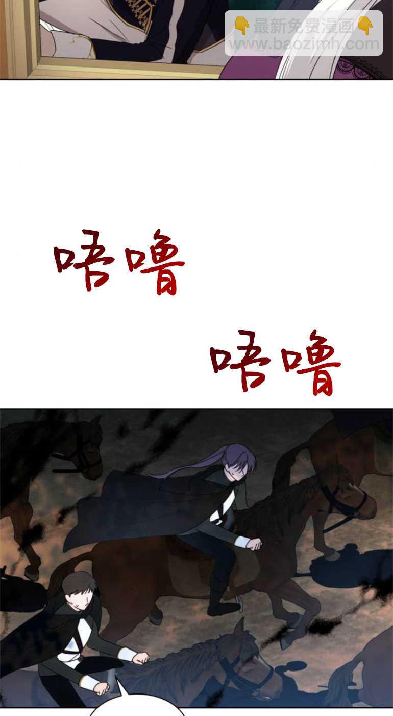 希望死亡 - 第04話(1/2) - 6