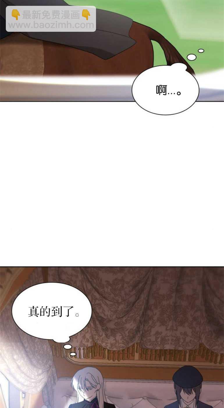 希望死亡 - 第04話(1/2) - 4