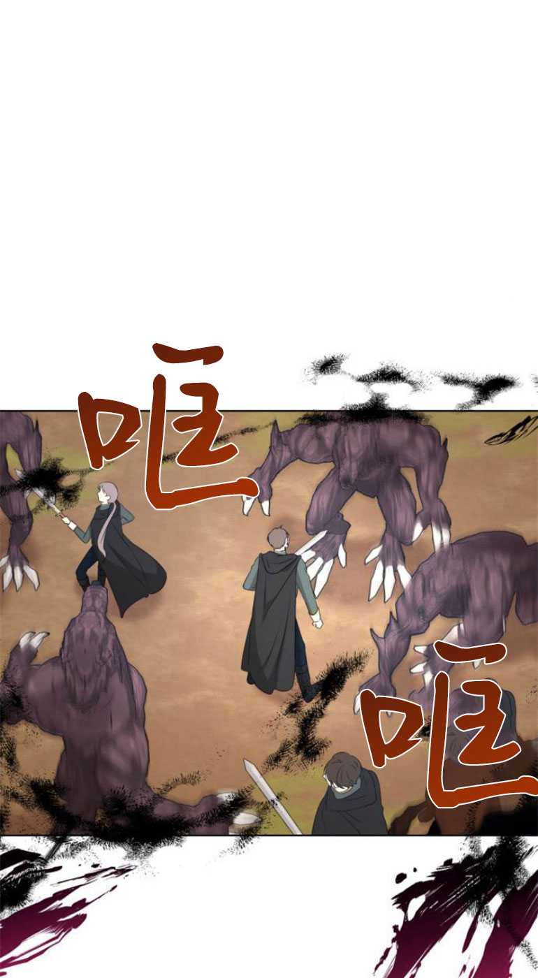 希望死亡 - 第04話(1/2) - 8