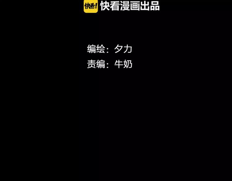 第11话 化身萌妹(1/2)-第11话