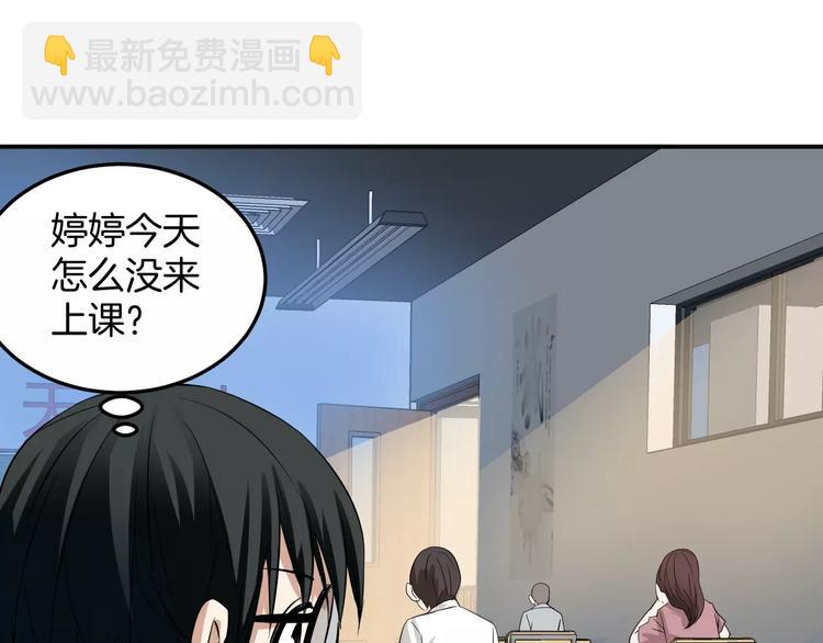 第11话 化身萌妹(1/2)-第11话