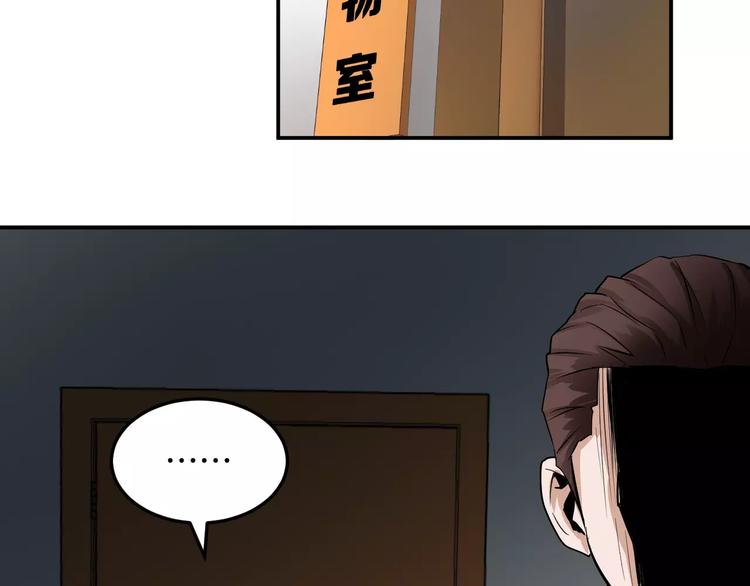 第11话 化身萌妹(1/2)-第11话