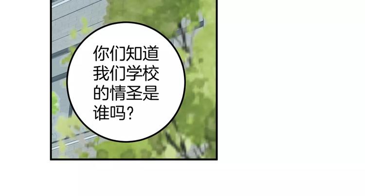 第11话 化身萌妹(1/2)-第11话