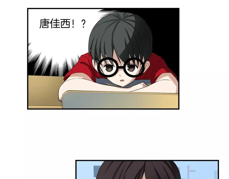 第11话 化身萌妹(1/2)-第11话