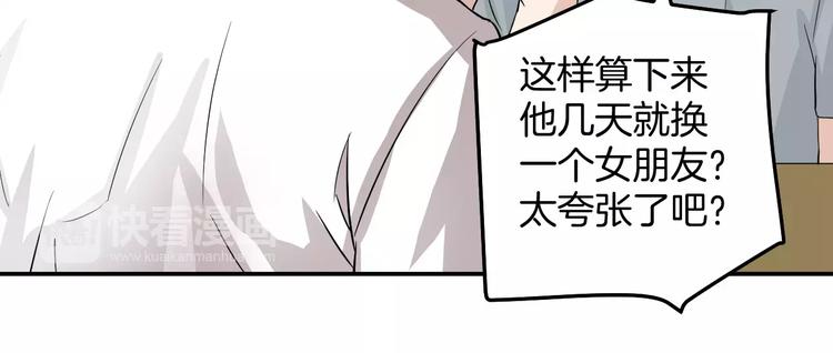 第11话 化身萌妹(1/2)-第11话