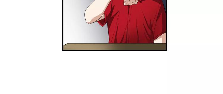 第11话 化身萌妹(1/2)-第11话