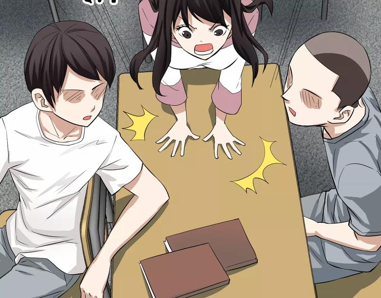 第11话 化身萌妹(1/2)-第11话