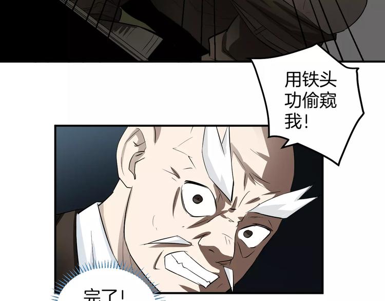 第11话 化身萌妹(1/2)-第11话