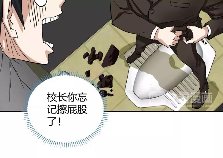 第11话 化身萌妹(1/2)-第11话