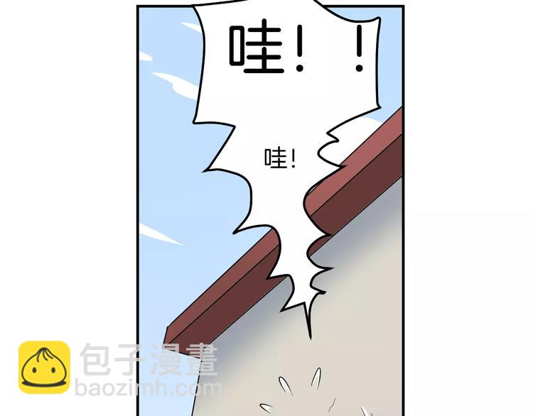 第11话 化身萌妹(1/2)-第11话