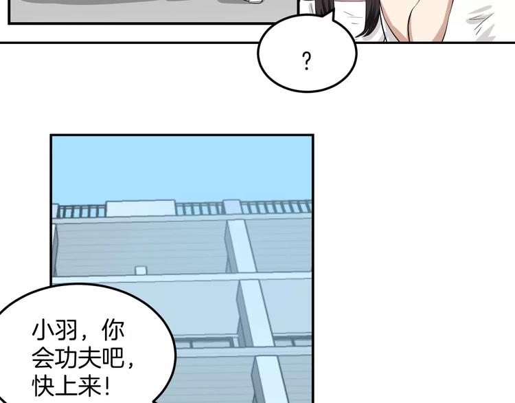 第13话 帅气登场(1/2)-第13话