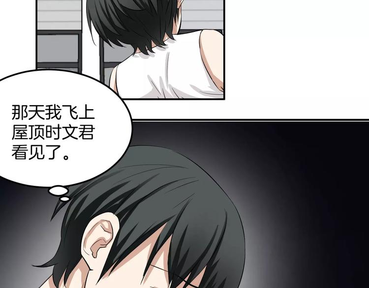 第13话 帅气登场(1/2)-第13话