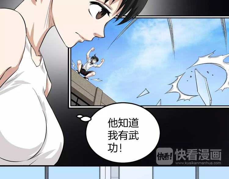 第13话 帅气登场(1/2)-第13话