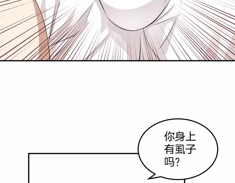 第13话 帅气登场(1/2)-第13话