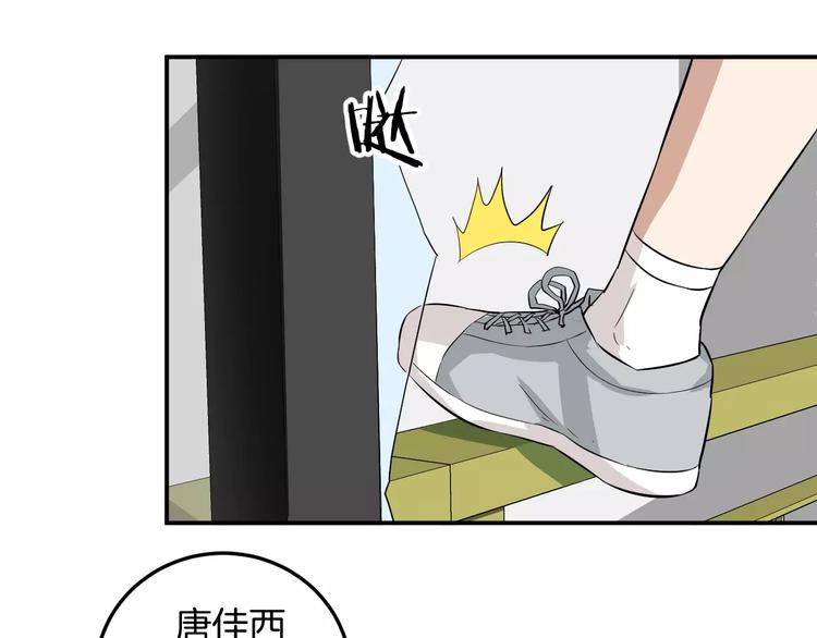 第13话 帅气登场(1/2)-第13话