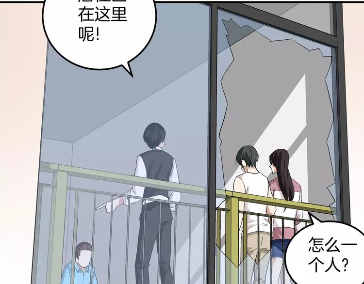 第13话 帅气登场(1/2)-第13话