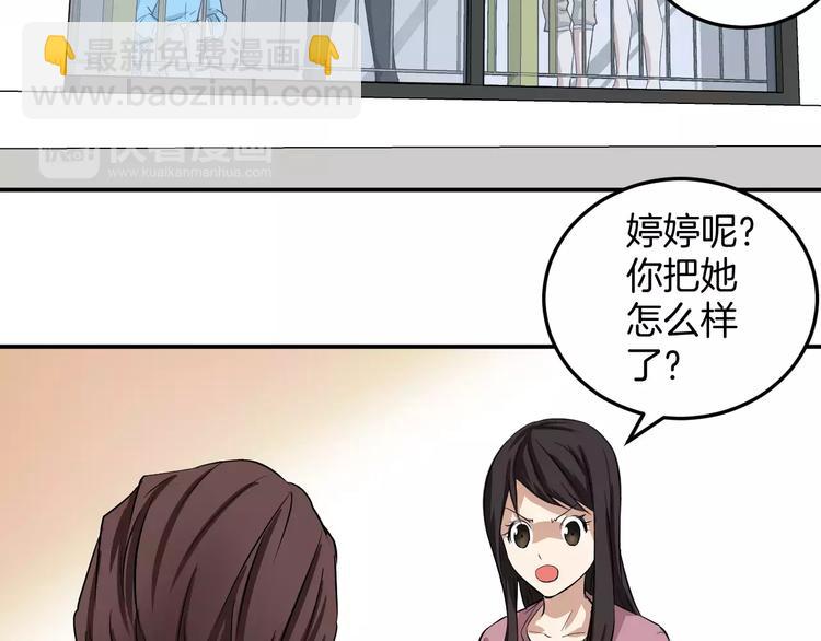 第13话 帅气登场(1/2)-第13话