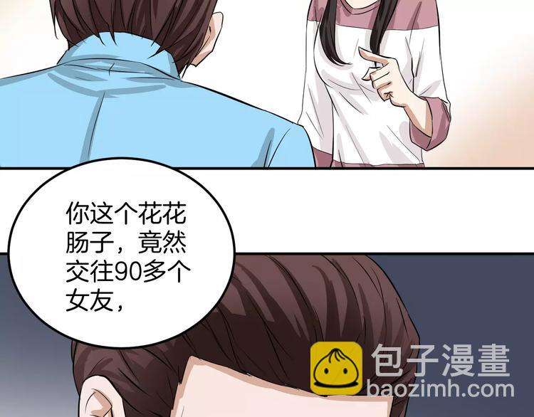 第13话 帅气登场(1/2)-第13话