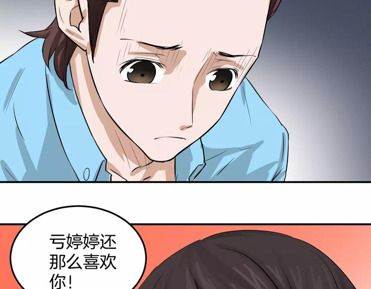 第13话 帅气登场(1/2)-第13话