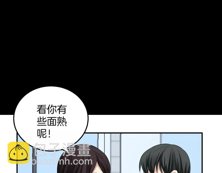 第13话 帅气登场(1/2)-第13话