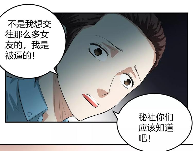 第13话 帅气登场(1/2)-第13话