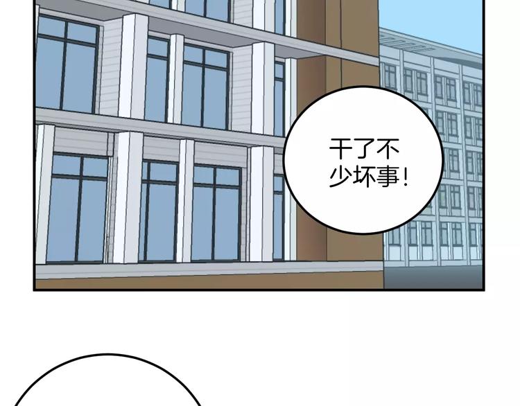 第13话 帅气登场(1/2)-第13话