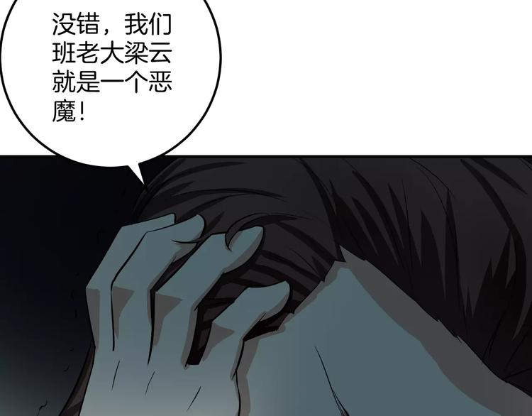 第13话 帅气登场(1/2)-第13话