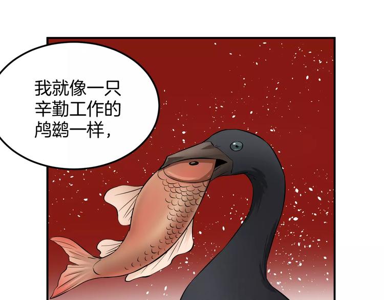 第13话 帅气登场(1/2)-第13话