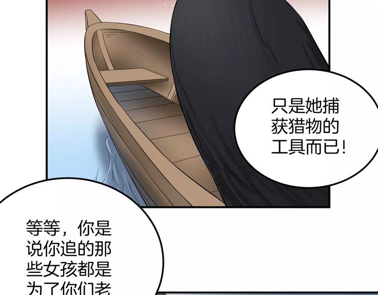 第13话 帅气登场(1/2)-第13话