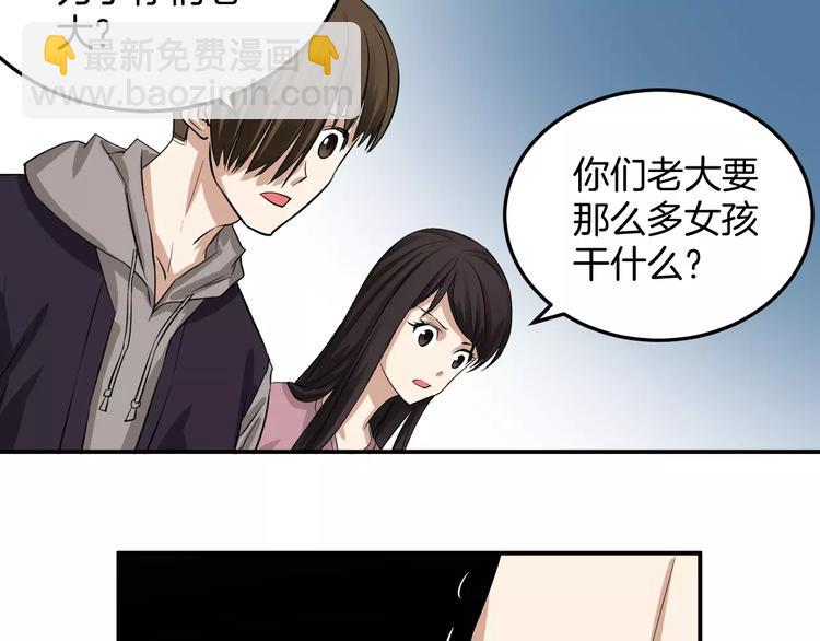 第13话 帅气登场(1/2)-第13话