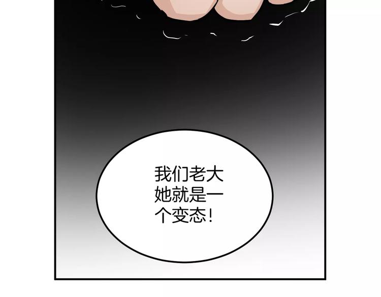 第13话 帅气登场(1/2)-第13话