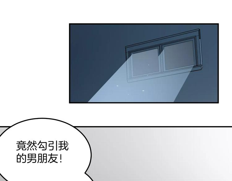 第13话 帅气登场(1/2)-第13话