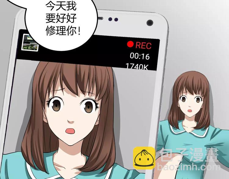 第13话 帅气登场(1/2)-第13话