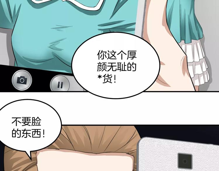 第13话 帅气登场(1/2)-第13话