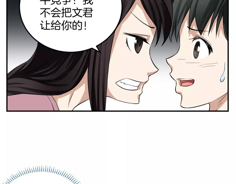 第13话 帅气登场(1/2)-第13话