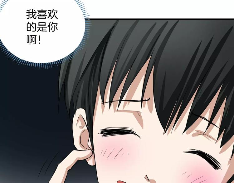 第13话 帅气登场(1/2)-第13话