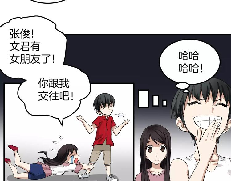 第13话 帅气登场(1/2)-第13话