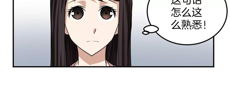 第15话 我不喜欢你了(1/2)-第15话