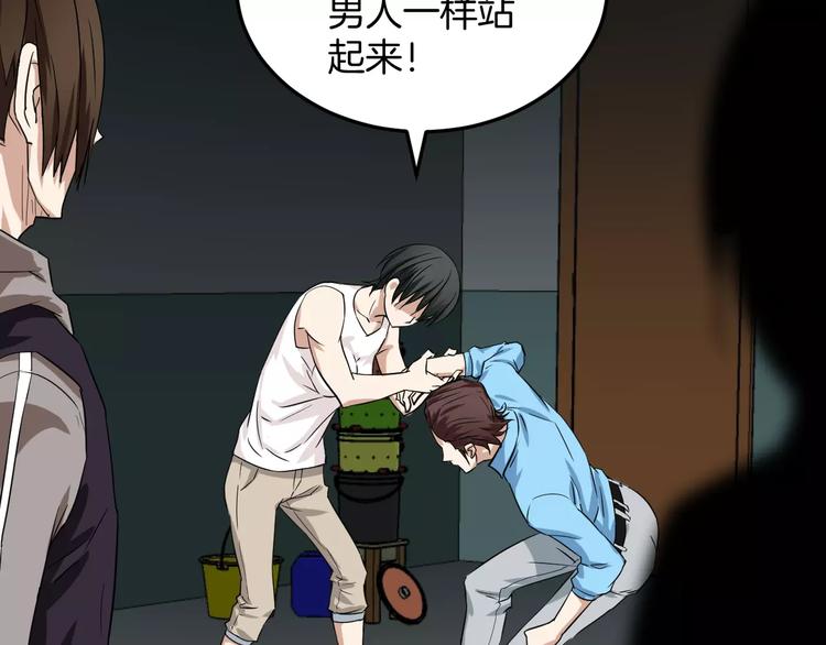 第15话 我不喜欢你了(1/2)-第15话