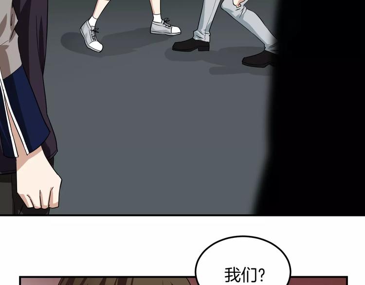 第15话 我不喜欢你了(1/2)-第15话