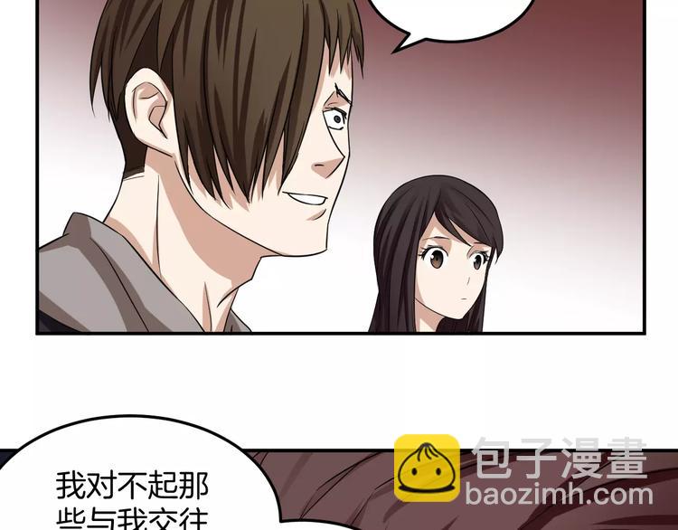 第15话 我不喜欢你了(1/2)-第15话