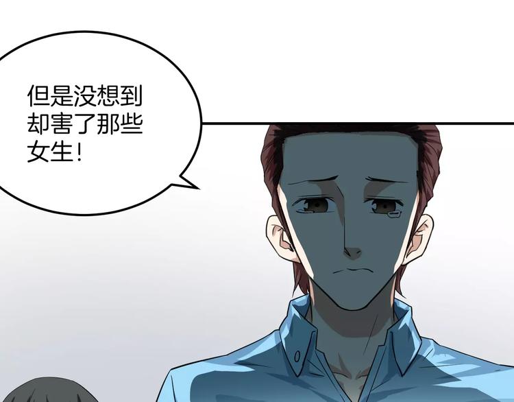 第15话 我不喜欢你了(1/2)-第15话