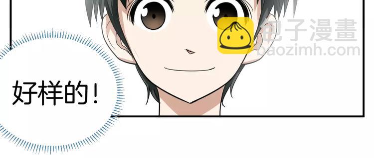 第15话 我不喜欢你了(1/2)-第15话