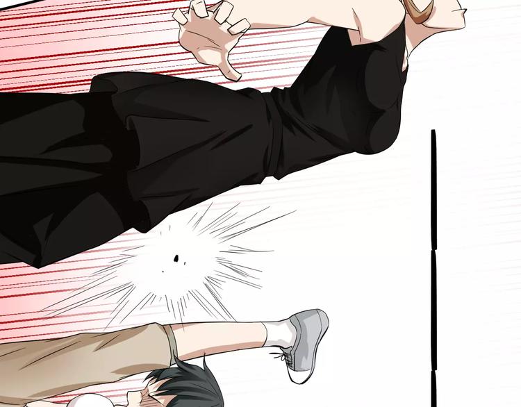 第15话 我不喜欢你了(1/2)-第15话